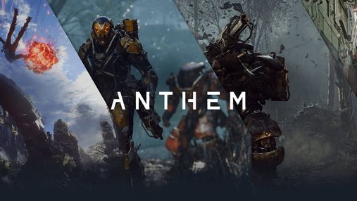 Як зіграти в Anthem до повноцінного релізу: поради від розробників Як зіграти в Anthem до повноцінного релізу: поради від розробників