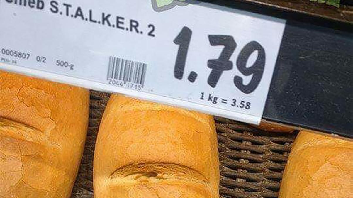 Батони зі STALKER 2 продають у європейському магазині Батони зі STALKER 2 продають у європейському магазині
