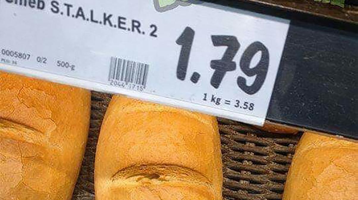 Батони зі STALKER 2 продають у європейському магазині