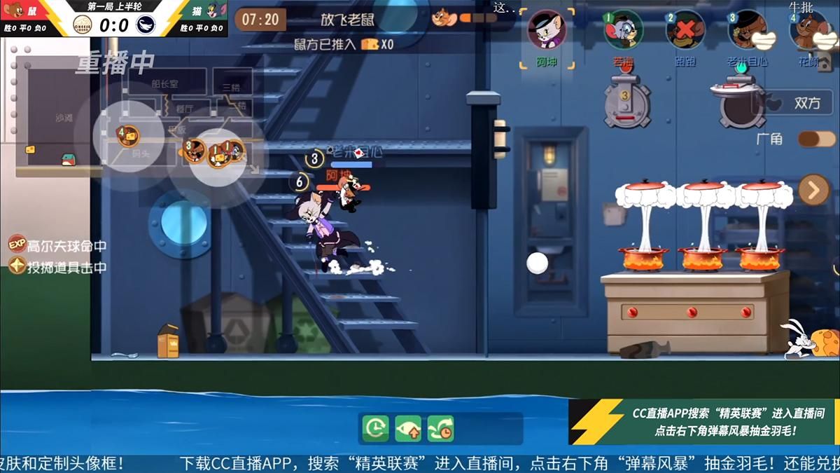 У Китаї пройшов кіберспортивний турнір з гри про Тома і Джеррі У Китаї пройшов кіберспортивний турнір з гри про Тома і Джеррі