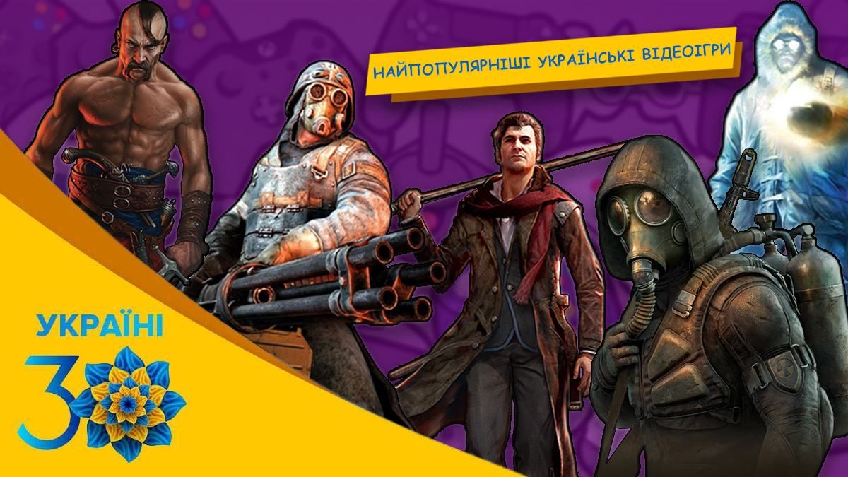Самые популярные украинские видеоигры: обзор