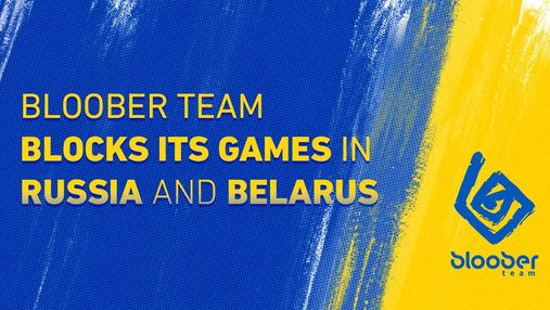 Список поповнюється: Bloober Team зупиняє продаж своїх ігор на території Росії та Білорусі