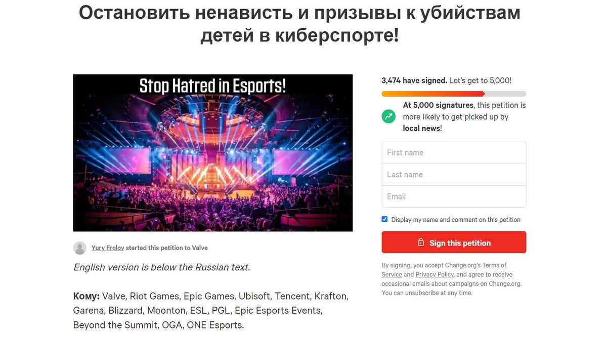 Позорная петиция: россияне хотят отстранить от работы украинских киберспортивных комментаторов - Games