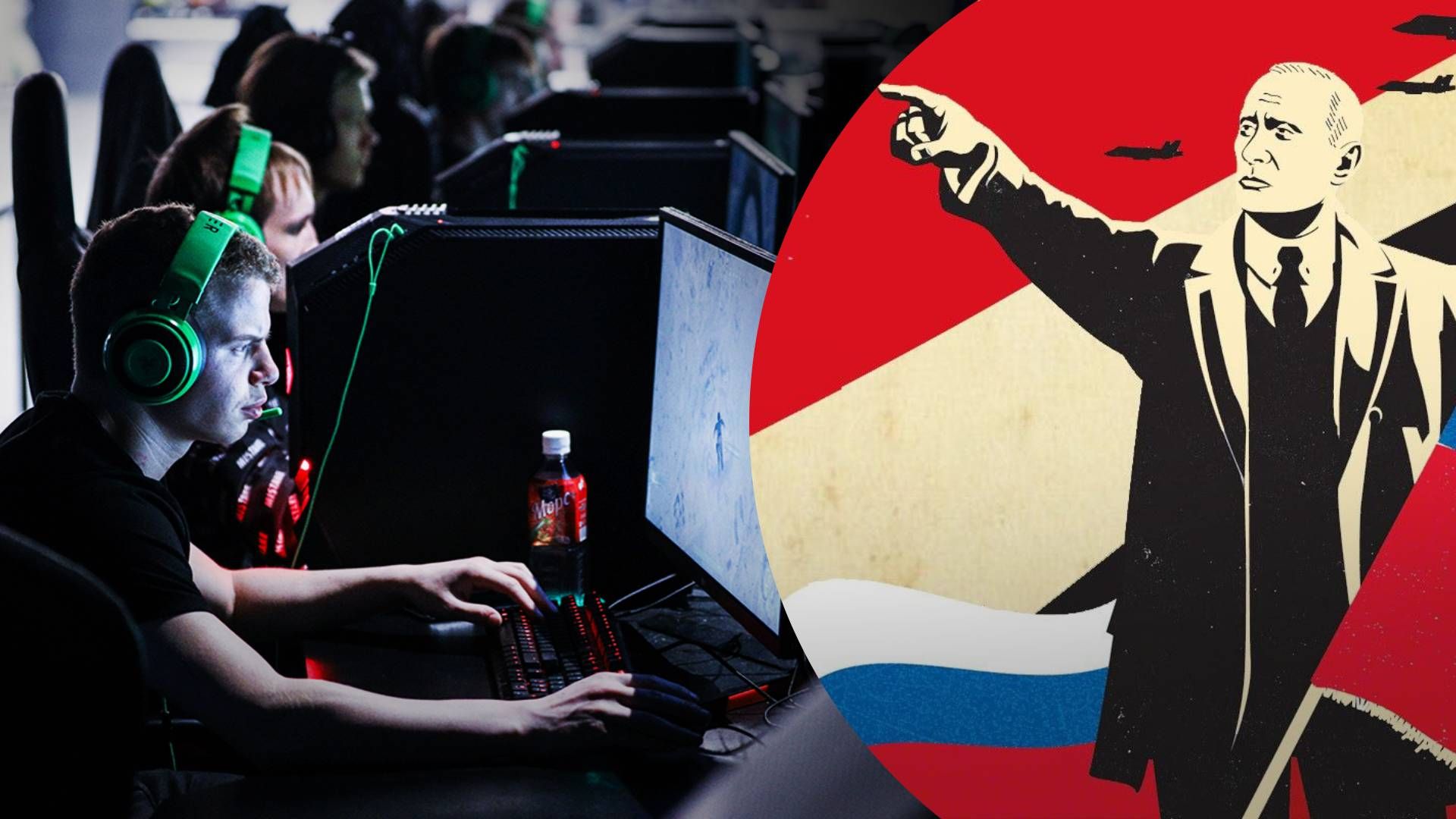 У Росії геймерів вербують іти воювати - кумедне відео У Росії геймерів вербують іти воювати - кумедне відео