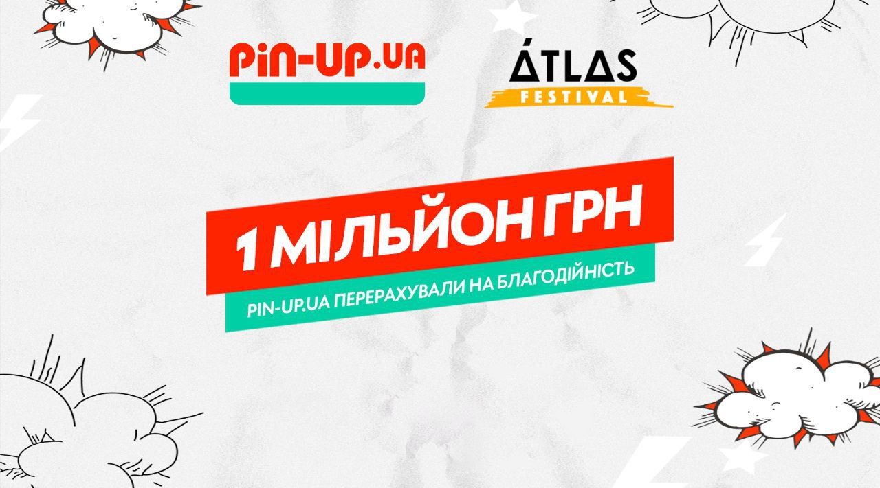 PIN-UP Ukraine перерахувала 1 мільйон гривень на благодійну ініціативу фестивалю  Atlas - games