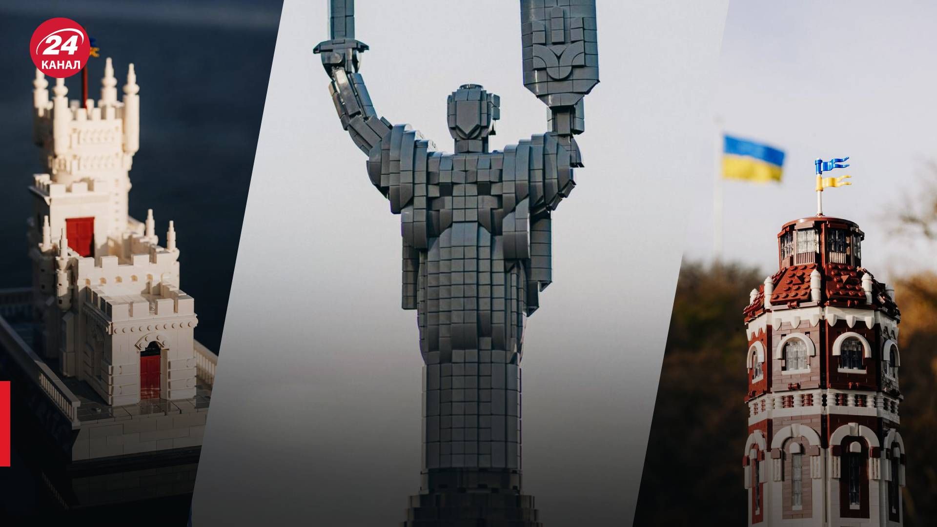 LEGO Creators создали модели украинских достопримечательностей: можно получить за донат