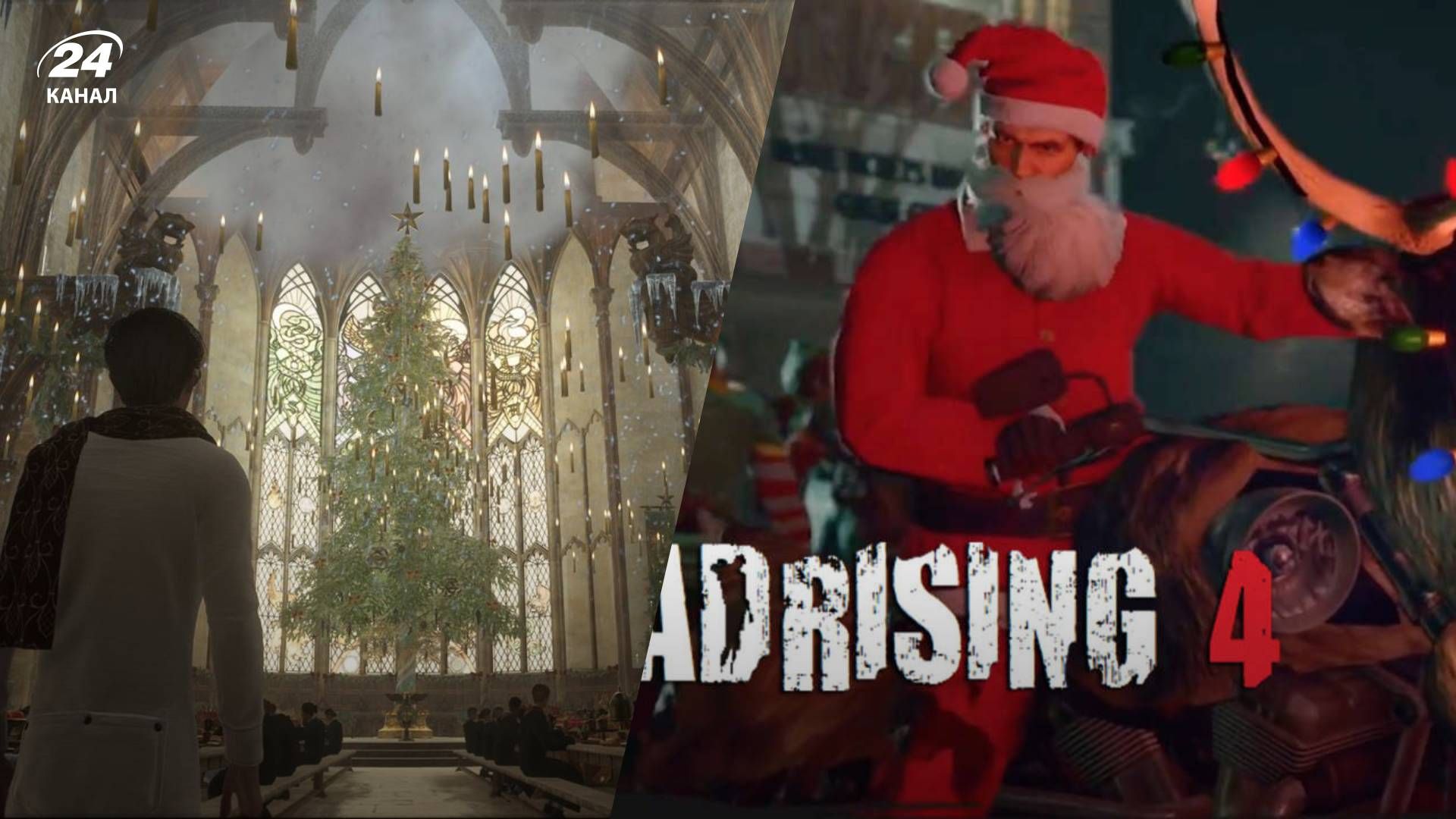 Рождественские мотивы в видеоиграх – во что поиграть перед Рождеством Рождественские мотивы в видеоиграх – во что поиграть перед Рождеством