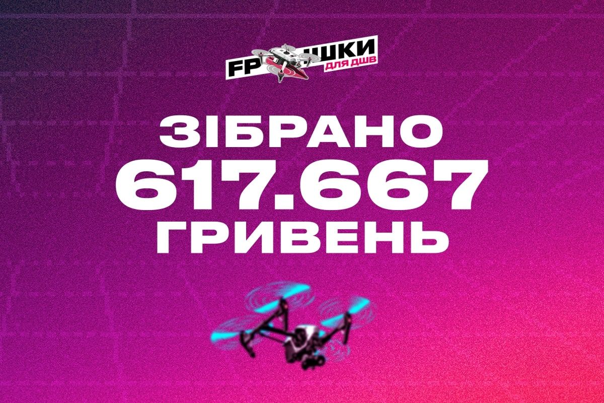 FAVBET Team зіграли у благодійному турнірі від Petr1k, де зібрали понад півмільйона гривень