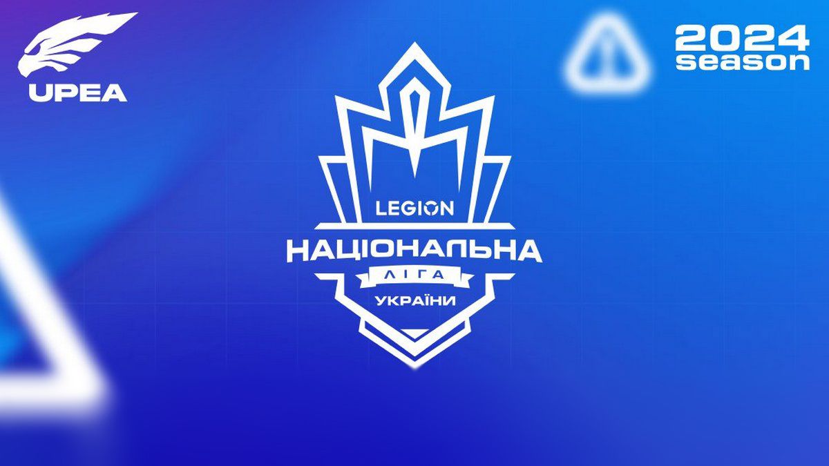 Український турнір Legion з Dota 2 перенесли на січень 2025 року