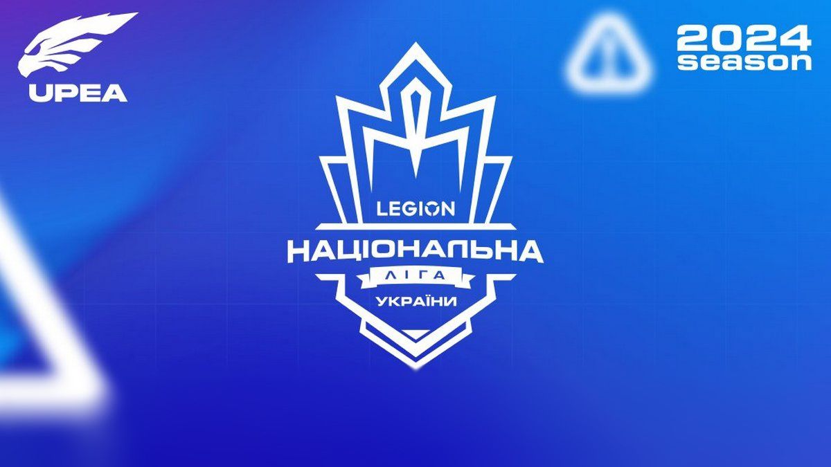 Украинский турнир Legion по Dota 2 перенесли на январь 2025 года Украинский турнир Legion по Dota 2 перенесли на январь 2025 года