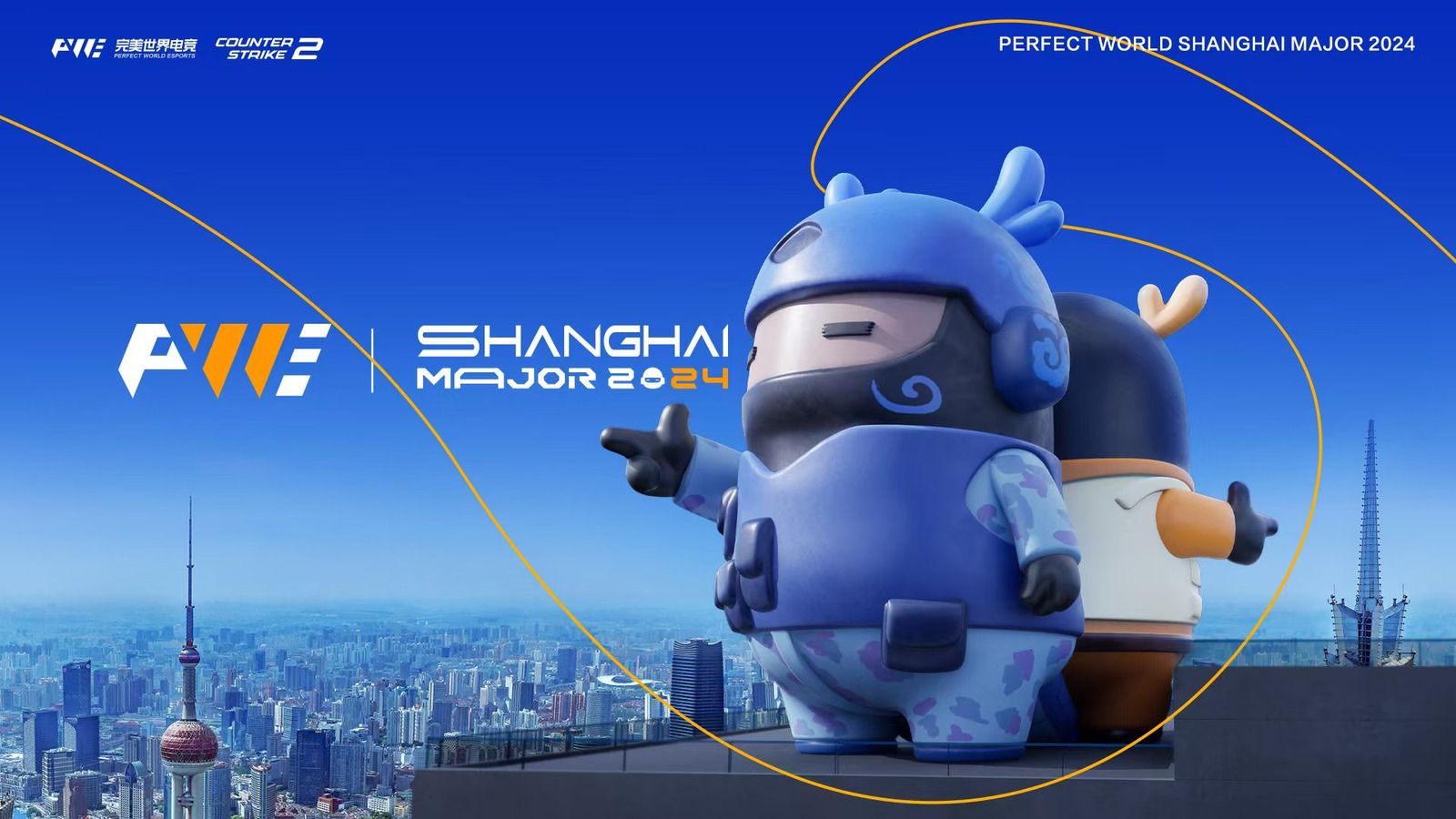 Что надо знать о Perfect World Shanghai Major 2024 RMR A – главные интриги турнира Что надо знать о Perfect World Shanghai Major 2024 RMR A – главные интриги турнира