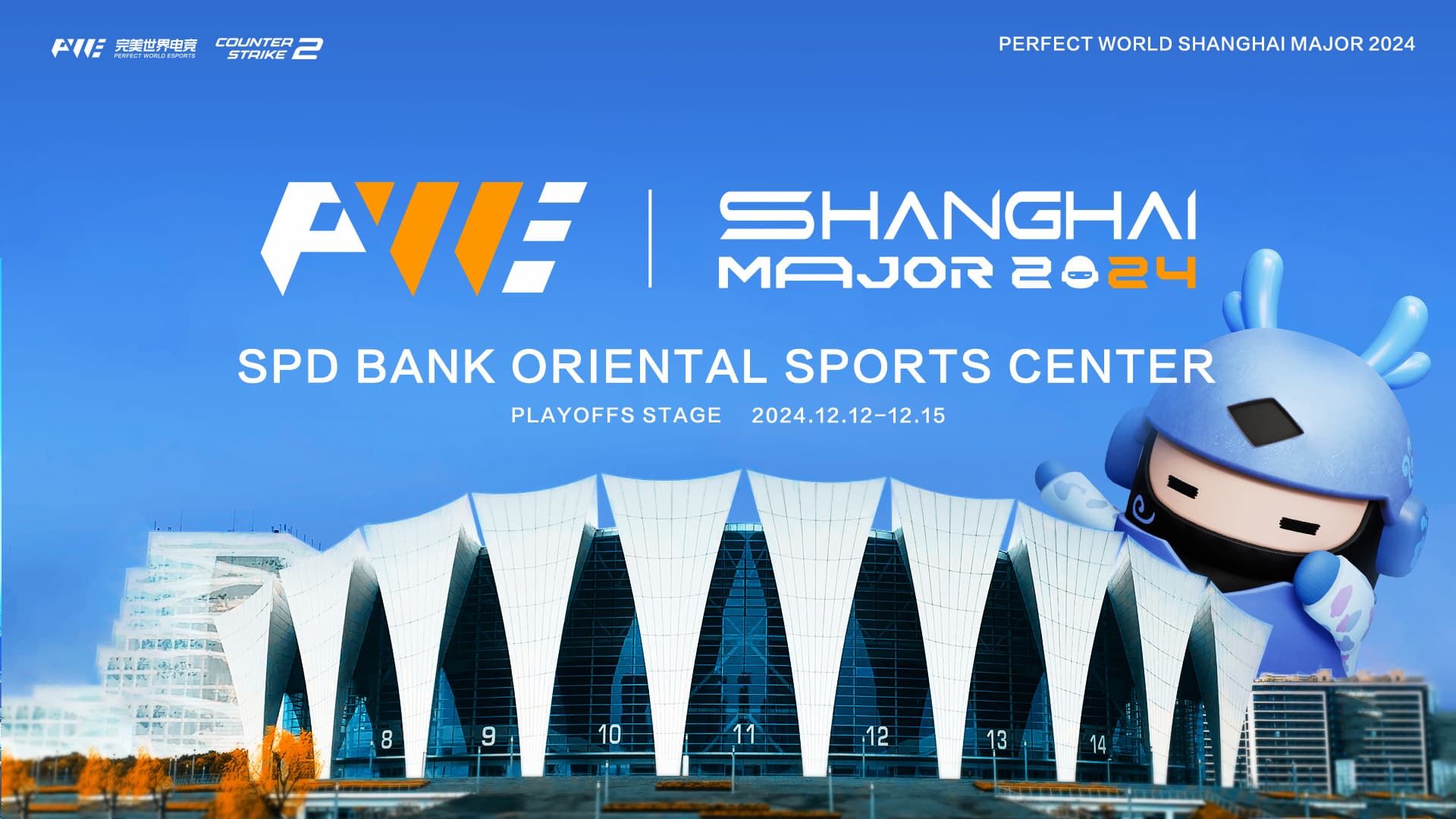 Що треба знати про плей-оф Perfect World Shanghai Major з Counter-Strike 2