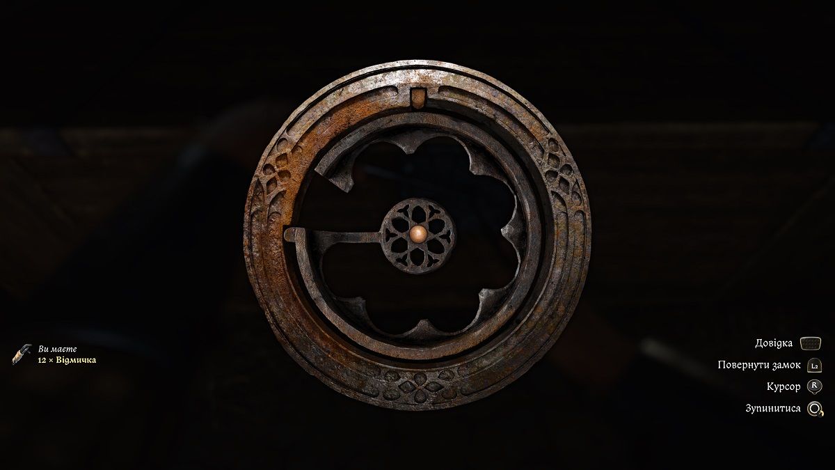 Гайд зі зламу замків в KCD 2 Гайд зі зламу замків в KCD 2