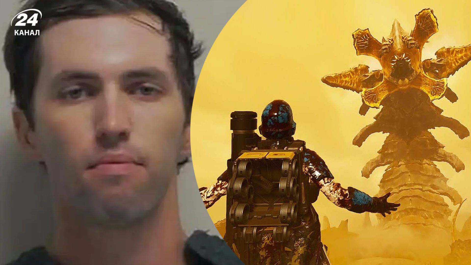 Убийца Кирка оставил послание из видеоигры на одной из гильз – что оно означает Убийца Кирка оставил послание из видеоигры на одной из гильз – что оно означает