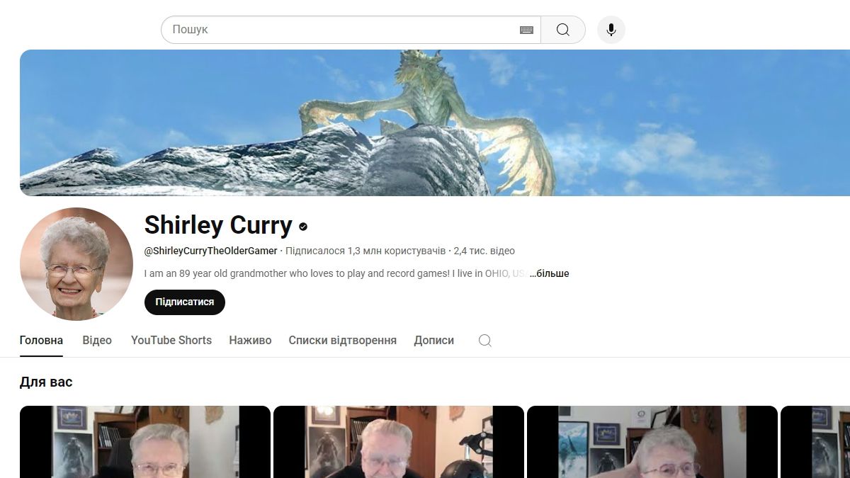 Skyrim потерял одну из старейших и лучших стримерок Skyrim потерял одну из старейших и лучших стримерок