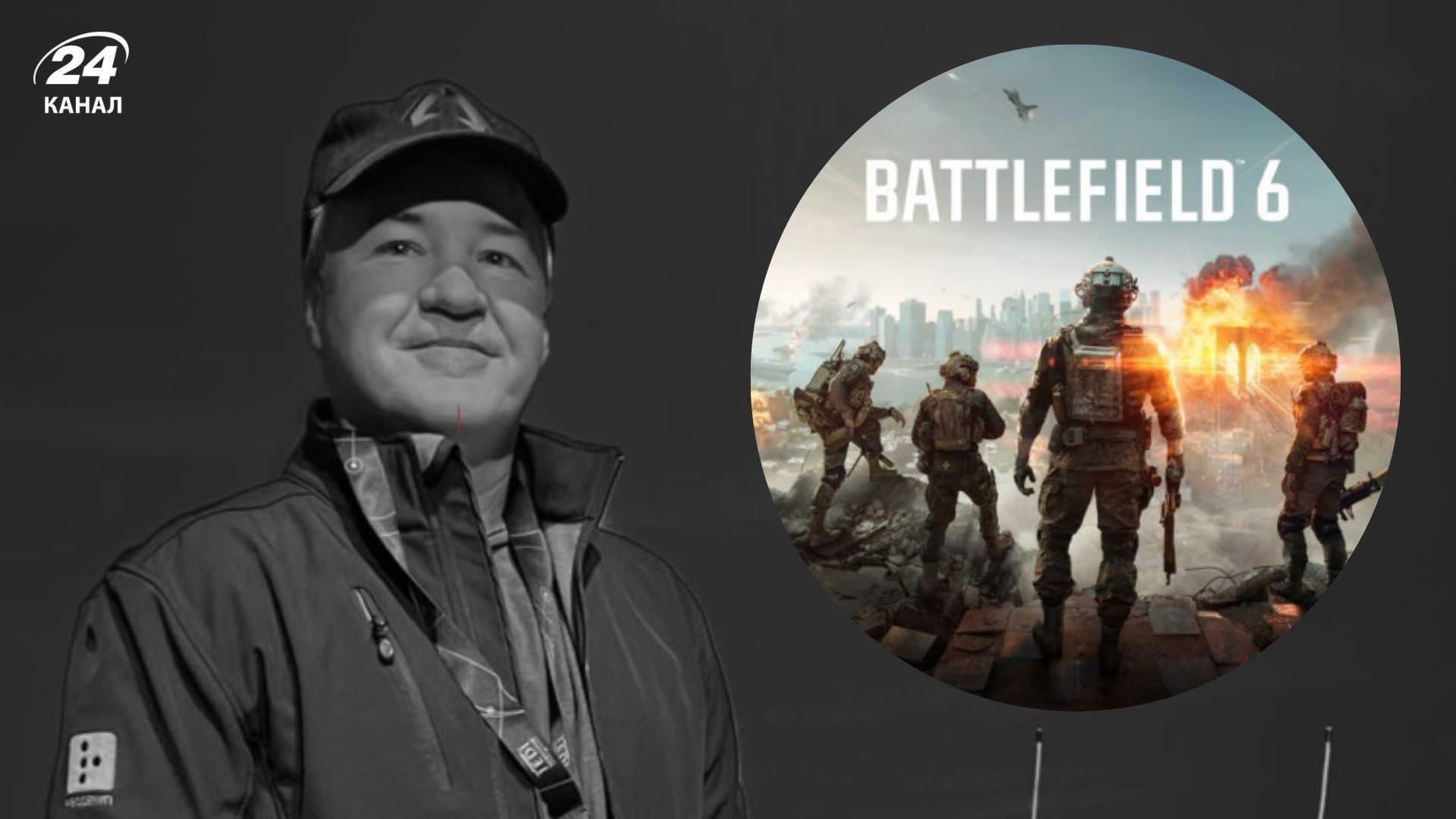 Разработчик Call of Duty и Battlefield 6 погиб Разработчик Call of Duty и Battlefield 6 погиб