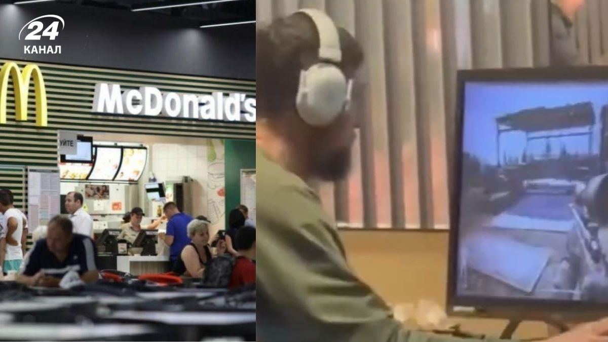 Військовий прийшов із комп'ютером у McDonald's Військовий прийшов із комп'ютером у McDonald's