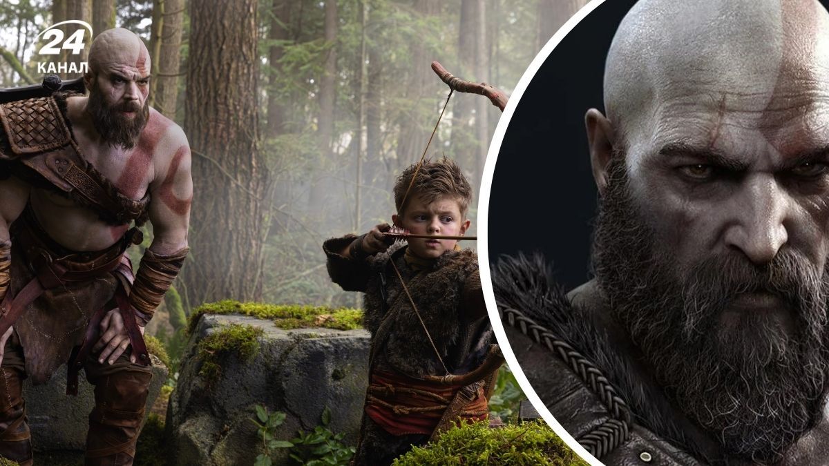 Амазонка показала Кратоса и Атрея