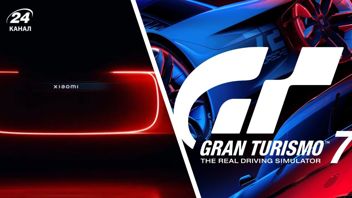 Перший гіперкар Xiaomi з’явиться в Gran Turismo 7 Перший гіперкар Xiaomi з’явиться в Gran Turismo 7