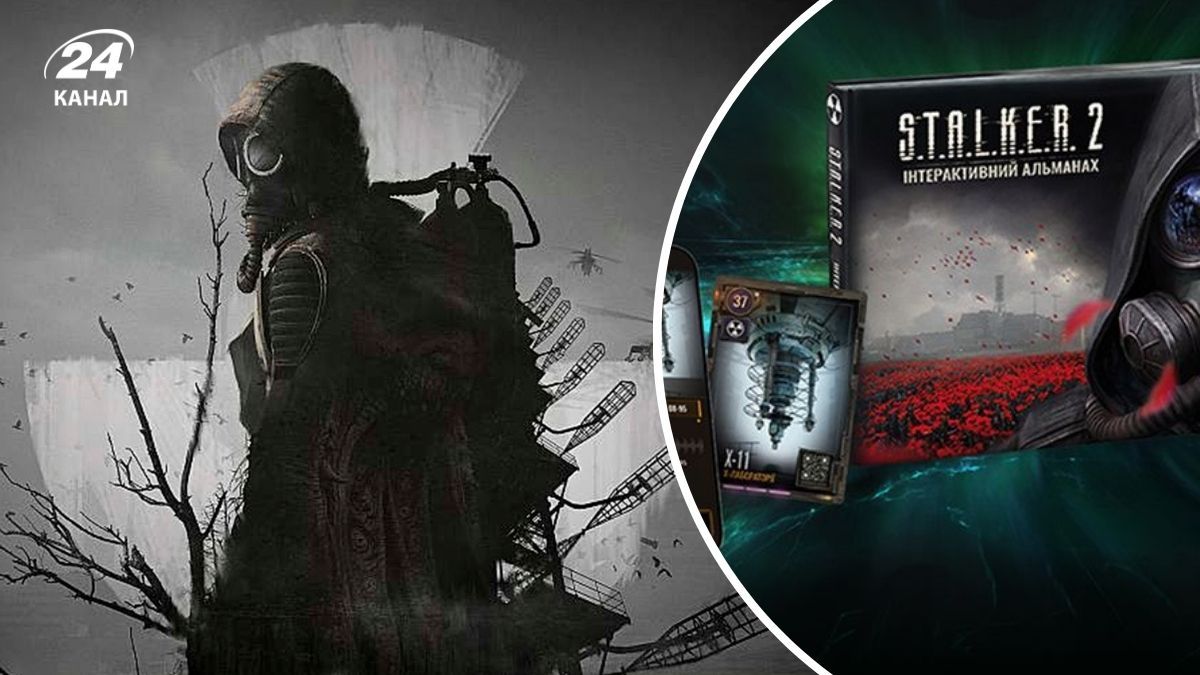 АТБ официально сворачивает акцию S.T.A.L.K.E.R. 2
