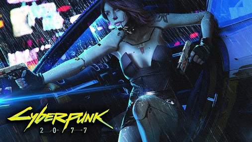 Игра Cyberpunk 2077 осталась без креативного директора: детали
