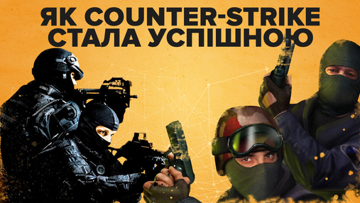 Історія гри Counter-Strike: від користувацького моду до найпопулярнішої "стрілялки" у світі